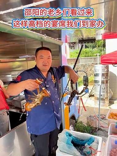 邵阳高档的家宴这样做你感觉怎么样？邵阳农村酒席居然还有这样菜品出现 农村酒席 邵阳 家宴