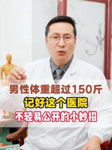 #减肥 #肥胖 #肚子大 #健康科普 #抖出健康知识宝藏