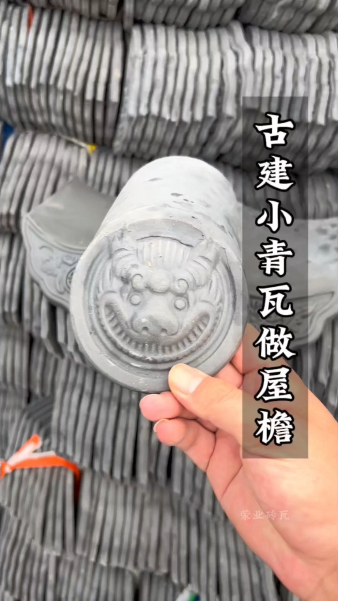 古建小青瓦厂家仿古灰瓦徽派建筑屋面瓦四合院屋顶瓦