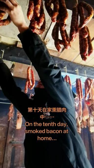 第十天在家熏腊肉中……#张家界永定文旅推荐官 #上热门 #张家界周怀松 #张家界等你来#张