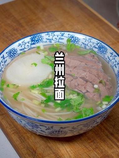 兰州拉面 终于可以实现吃拉面牛肉自由了，而且味道和拉面馆的一模一样。兰州拉面 兰州牛肉面 