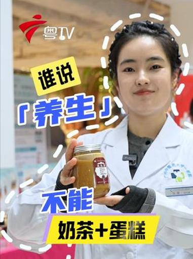 谁说养生不能奶茶+蛋糕?新春养生局,中式养生下午茶安排上!