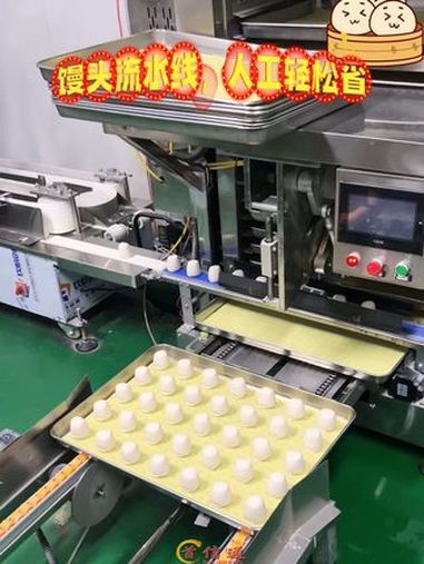 蒸馒头设备 馒头机 流水线设备 馒头房设备 馒头生产线