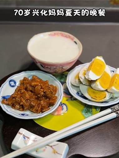 70岁兴化妈妈的晚餐,米粉粥浓稠香糯,最适合夏天养胃「耶」兴化美食
