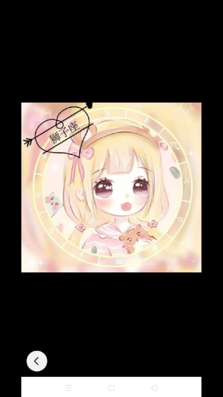 12星座专属头像来了,我是狮子座,你们是什么星座呀!