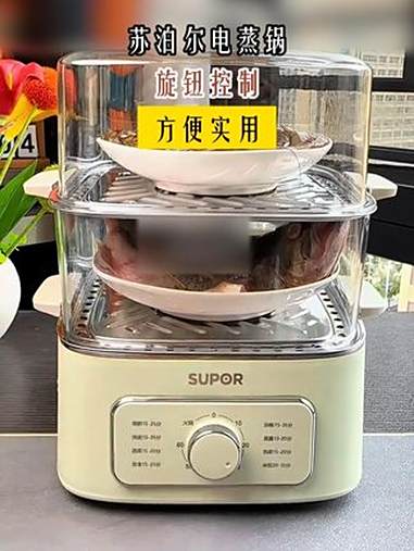 苏泊尔这款电蒸锅太好看了,不仅蒸东西好吃,还能上蒸下煮一锅出,9点3升大容量,一键旋控定时