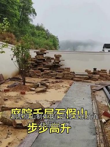 我们是专业的仿真石假山厂家,专注于打造逼真精美的假山景观,拥有精湛的工艺和丰富的经验,采用