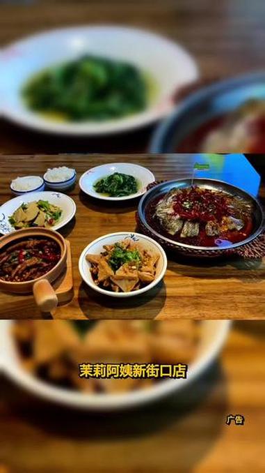 茉莉阿姨·南京老菜馆老南京焖锅速度来品尝吧 茉莉阿姨 美食推荐 抖音美食推荐官 强烈推荐 