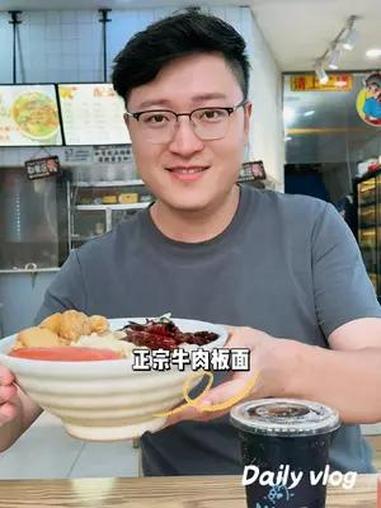 中德广场附近的正宗牛肉板面太好吃啦!中德广场美食 薛口家园 济宁美食 牛肉板面 板面的花式