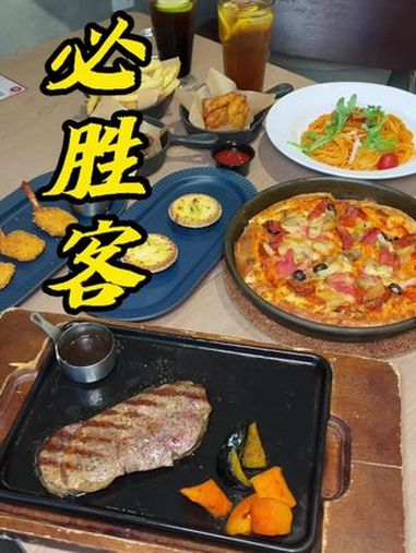 必胜客 必胜客超值双拼 吃货的国庆美食清单 这一口薇国庆假期画上句号 在拍一种很新的vlo