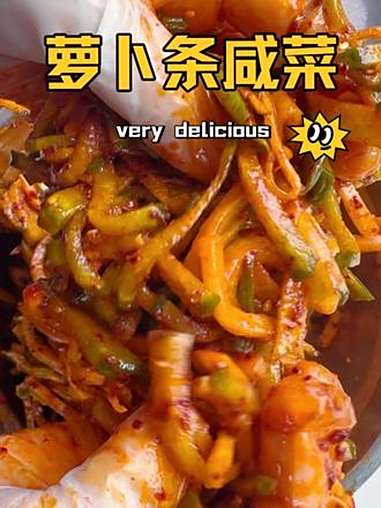 这样腌制的绿萝卜,清脆爽口好吃下饭,存放很长时间也不会变味道 下饭菜 凉拌菜