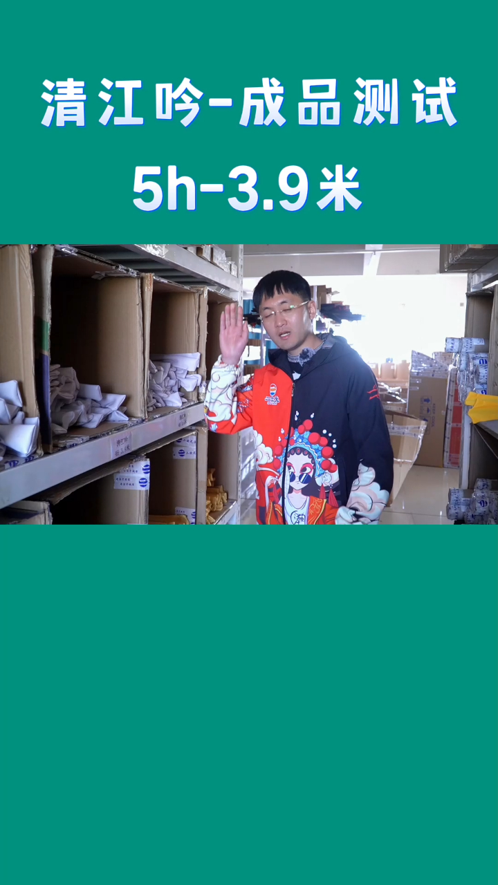 新品清江吟鱼竿,5H 3.9米全面解析展示