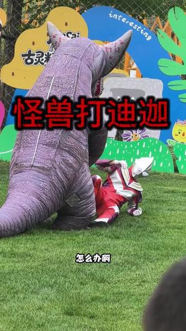 奥特曼打怪兽！#奥特曼 #奥特曼儿童动画片 #搞笑 #看一遍笑一遍 #奥特曼打怪兽