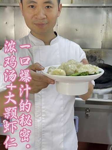 家常水饺的灵魂升级!浓鸡汤+大虾仁,这味道绝了 今天掏家底了!自制鲜虾猪肉大葱水饺,每颗都