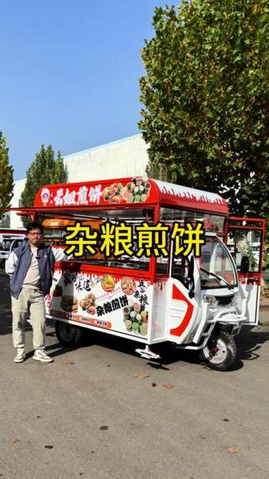 出摊做杂粮煎饼、手抓饼、鸡蛋灌饼，这一个车就够了。车身小巧，方便出摊。好开还不占地方。早餐