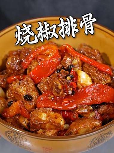 排骨按我这个做法，香辣入味，三碗米饭起步 下饭菜 美食分享 家常菜