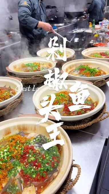 剁椒砂锅鱼头王,生焗味道才够香。抖音美食创作人 抖音美食推荐官 抖音美食 剁椒鱼头 原创作