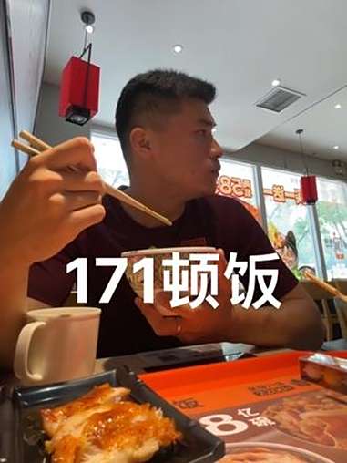 170顿饭|从研究生变成本科生了 壮的915顿饭