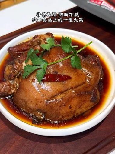 过年待客的特别有面的一道大菜，陕西大荔六百年传承的非遗带把肘子皮弹肉嫩，瘦肉不柴又入味真的