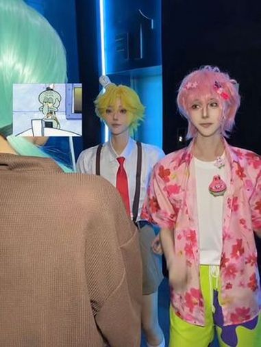 比奇日常 海绵宝宝 派大星 章鱼哥 cos 日常