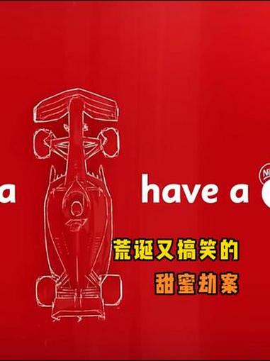 品牌反向出圈爆火 这波属实是赢麻了 #巧克力 #雀巢 #失窃 #万万没想到 #反向出圈