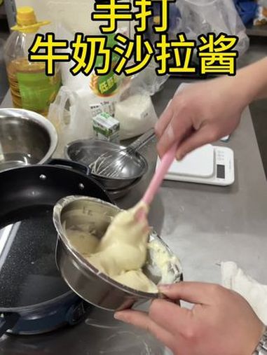 全网没有一个我这么好吃,油又少的沙拉酱了 这个沙拉酱做出来如果不好吃,你见我一次打我一次 