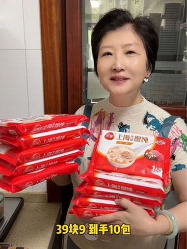 小馄饨 大人小孩都爱吃 真材实料好味道 早餐吃什么