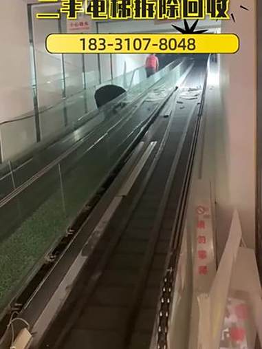 汝南县报废电梯回收厂家电话「183-3107-8048」,二手电梯回收。单位的电梯需要拆除