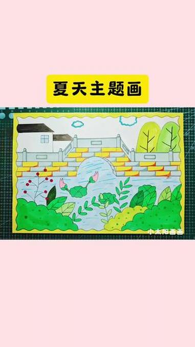 一看就会的#夏天主题画 简单易学,线稿可打印,收藏备用吧!#夏天简笔画 #小学生手抄报 #