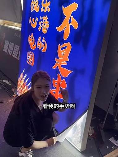 好生意就用会动的招牌 好生意就用会动的招牌 门头招牌 动感灯箱 灯箱 广告牌 软膜灯箱