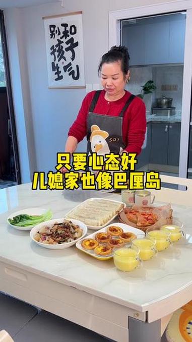 只要心态好,厨房也是巴厘岛!60后婆婆在儿子儿媳家当牛做马的一天都 日常vlog 记录真实