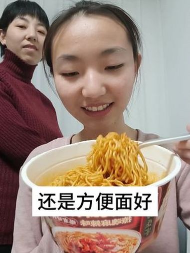 方便面 方便面推荐 冲泡即食方便面 方便面的一百种吃法 做方便面好吃的方法