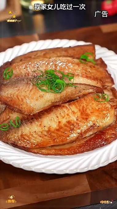 这个一根刺都没有的 鲷鱼排 我们全家都爱吃!有蒜香和黑椒两种口味,无需解冻直接上锅煎至两面