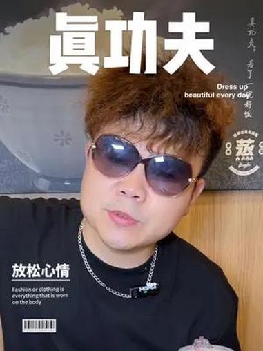 快来真功夫吃小龙虾蒸蛋 真功夫 真功夫快餐