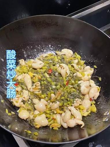 大肠想要脆嫩,动作要快姿势要帅,而且选的部位同样重要 下饭菜 酸菜炒大肠 爆炒肥肠