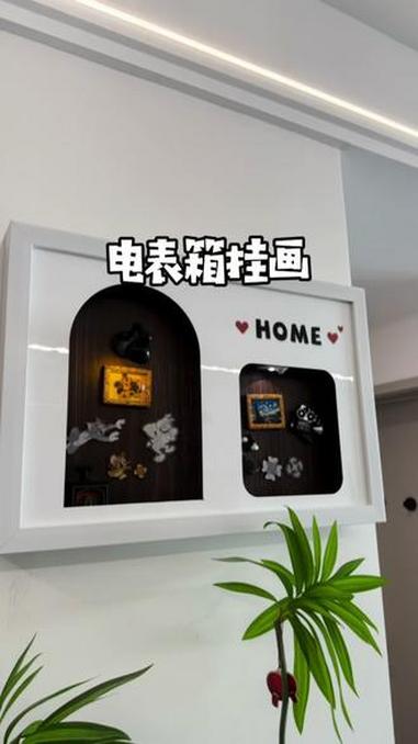 电表箱挂画完美隐藏电表箱 电表箱装饰画 电表箱挂画 电表箱遮挡