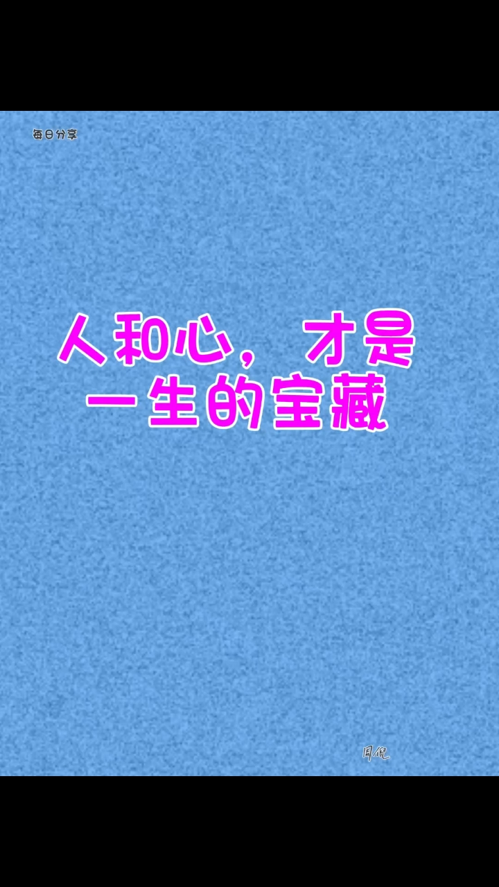 创作灵感#人生感悟#心灵鸡汤#书单推荐