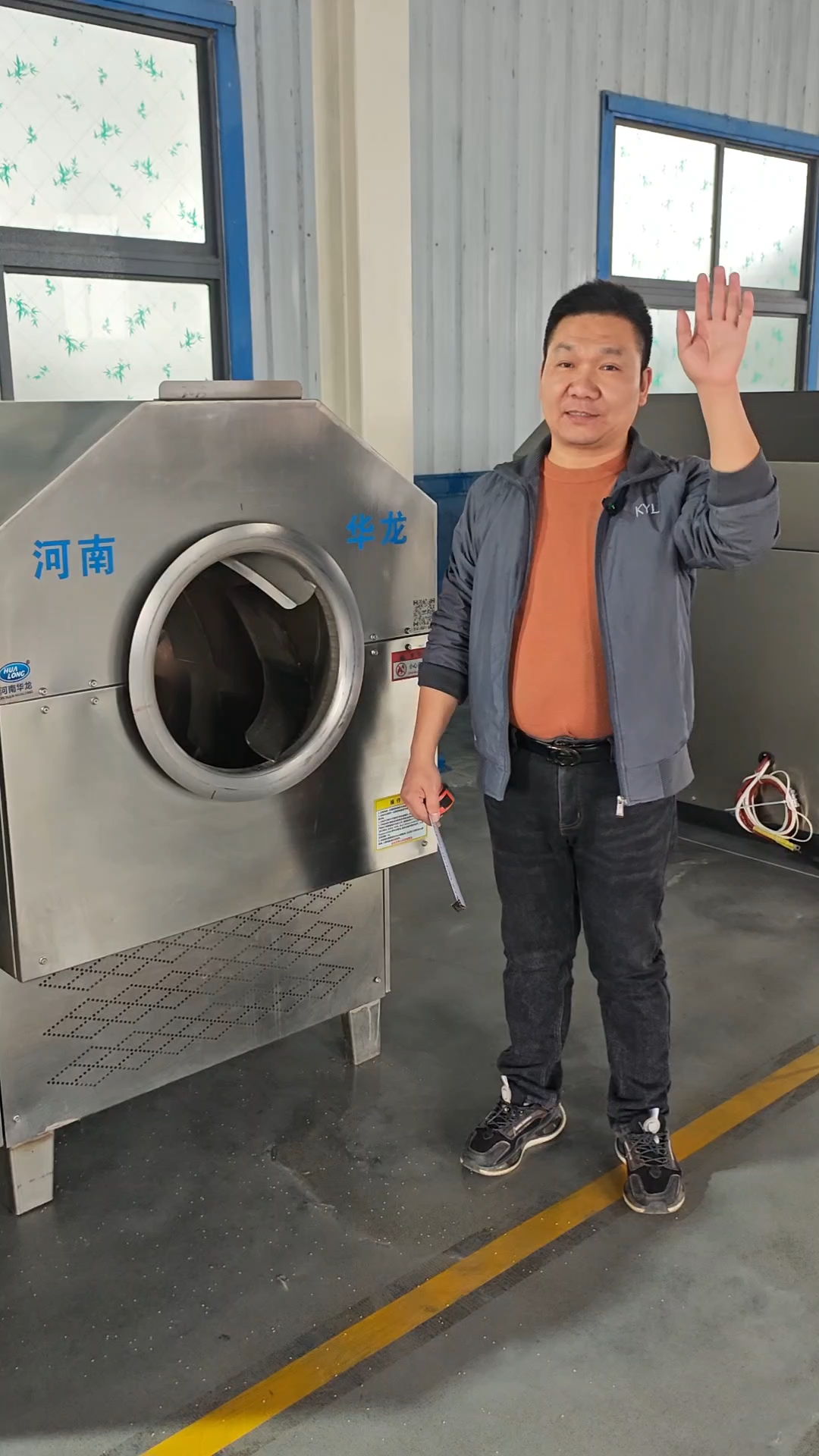 河南华龙电磁炒货机。HL-70100型电磁炒货机，不锈钢材质