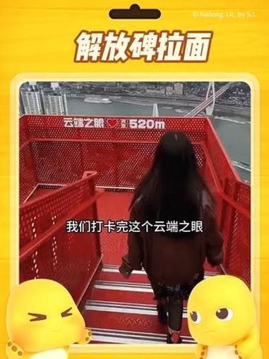 解放碑吃兰州拉面,9.9的套餐好划算呀#解放碑美食汇