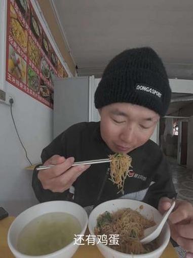 今天和朋友一起吃蟹柳猪肉蛋炒米粉配吊瓜汤 #真实生活分享计划 #美食吃播 #揭阳探店 #揭