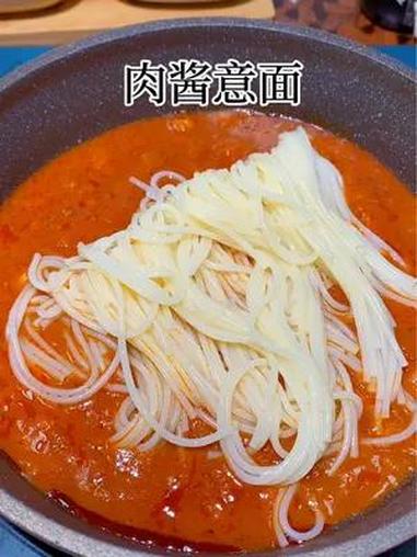 孩子吃腻了水煮面,快试试这个超好吃的肉酱意面,简单又好吃,价格还很美丽 宝宝辅食 宝宝爱吃