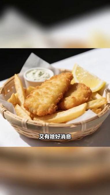 马鞍山老铁注意!小红岛会员店折扣硬核,310 克深海鳕鱼排会员价 9.99 元,冲!#圣农