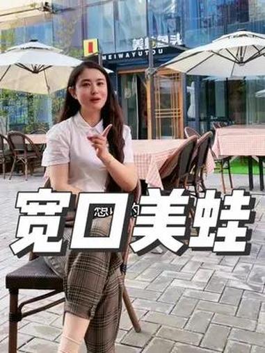 宽口美蛙鱼 喜欢吃美蛙又能吃辣的宝子一定要挑战宽口美蛙鱼 宽口美蛙鱼头 美蛙鱼火锅 宽口美