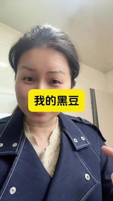 不管是为了哪方面的好处,我都会坚持吃我的黑豆!这仅仅是我个人见解个人的行为,不代表专业#记