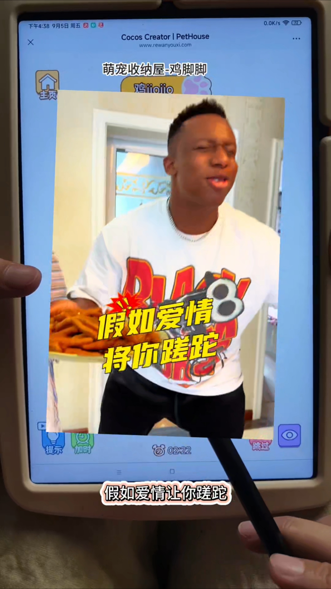 鸡脚脚