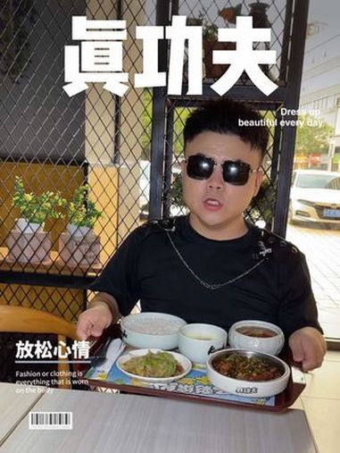 真功夫开学季套餐来了 单人二十多 真功夫 真功夫快餐