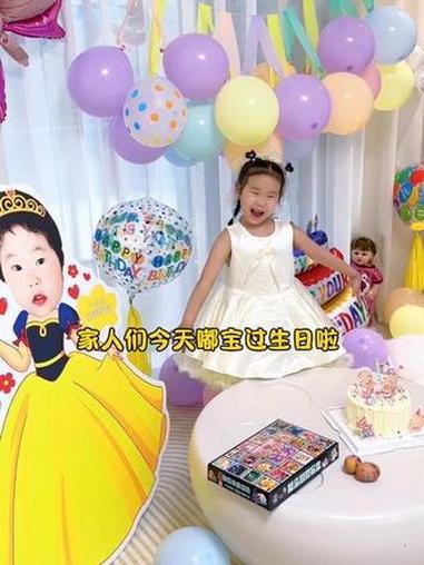 我的宝贝5周岁生日快乐，你只管做无忧无虑爱笑的女孩爸爸妈妈永远是你坚强的后盾#蛋糕我的小公