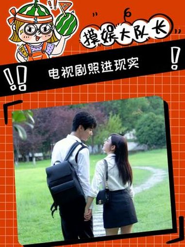 《狙击蝴蝶》天时地利人和啊 陈妍希 周柯宇 狙击蝴蝶