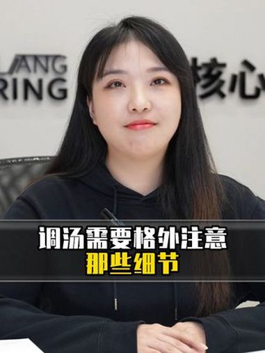 麻辣烫汤底调制需要注意这两个环节 牛骨汤 麻辣烫汤底 张亮麻辣烫加盟