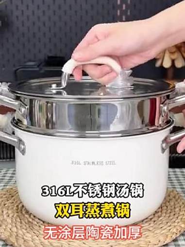 316L不锈钢汤锅无涂层陶瓷加厚家用煲汤炖锅电磁炉燃气双耳蒸煮锅